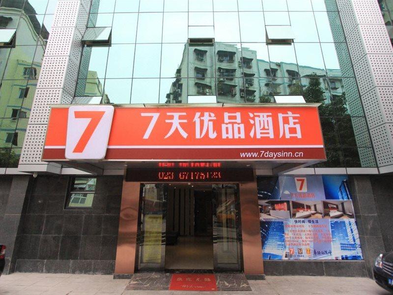 7Days Premium Chongqin Jiangbei International Airport Hub Station Hotell Chongqing Exteriör bild